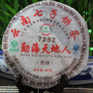 Yunnan Menghai Classic 7262 357g Super ripe puer chinese tea shu pu er pu er pu