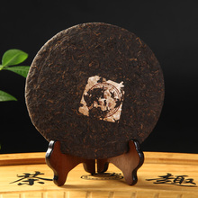 Yunnan Menghai Classic 7262 357g Super ripe puer chinese tea shu pu er pu er pu