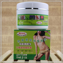 Chinese medicine extract cel – cream modeleur’m fat slimming cream & slimming cream & body 200g free shipping