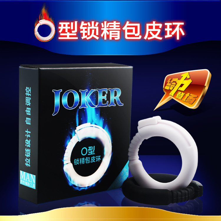 Comfortable-strong-durable-free-size-regulation-help-erection-and-lock-sperm-type-O-foreskin-resistance-complex.jpg