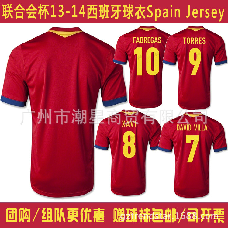 Compra camiseta de la selección española online al por