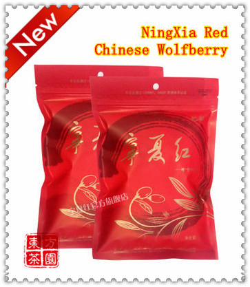 Hot Sale 250g 4Bags 2 2LB Top NingXia Red Goji Berry China Ningxia Medlar Chinese Pure