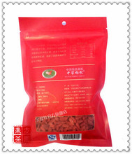 Hot Sale 250g 4Bags 2 2LB Top NingXia Red Goji Berry China Ningxia Medlar Chinese Pure