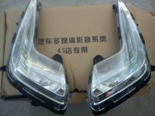 Free shipping 2011 2012 KIA K2 Rio original factory High quality front Fog lamp Fog Lights