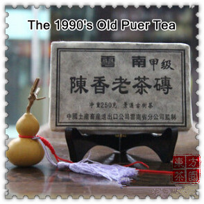 Only Today More Than 20 Years Origin Of Direct Selling 250g Old Puer Tea Ripe Tea