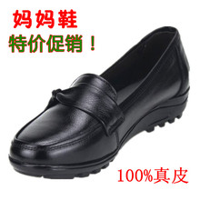 Spring and Autumn models elderly mother flat shoes leather shoes shoes large size shoes