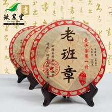 Top grade Chinese original puer 357g health care puerh tea ripe pu er tea Pu’er laobanzhang  the longer the better