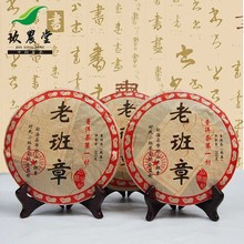 Do promotion 2001 year Top grade Chinese original puer 357g health care puerh tea ripe pu