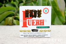 Yunnan Pu er tea brand in small cubes 100 grams 2005 free shipping price is delicious