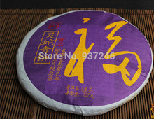 Yunnan Pu er tea cake Meng Fu Snake Green Tea Health Chacha mountain clouds tree charm