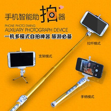 Free shipping 2014 Self Shooting Detachable folding Wireless Mobile Phone Monopod Suits for ios android Smartphone