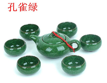 Colorful ice crack glaze tea gifts Dark green ice crack glaze kung fu tea set teapot teacup set tp05