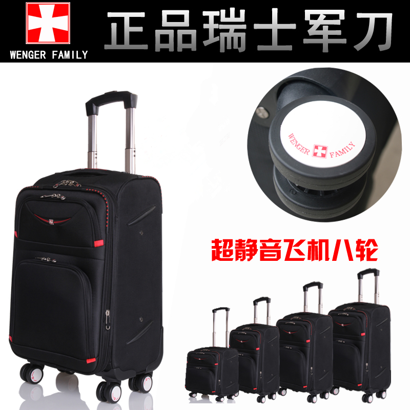 Swiss army knife universal wheels trolley luggage bag travel bag 20 24 28 luggage 2014 hot