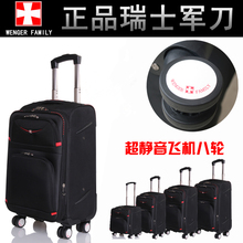 Swiss army knife universal wheels trolley luggage bag travel bag 20 24 28 luggage,2014 hot sale high quality oxford fabric bags
