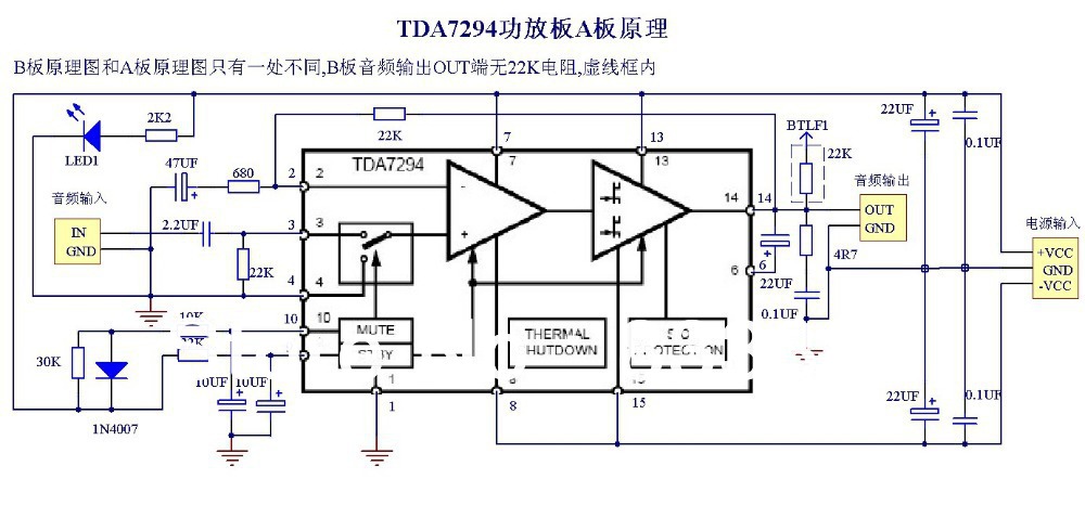 Усилитель на tda7294 схема