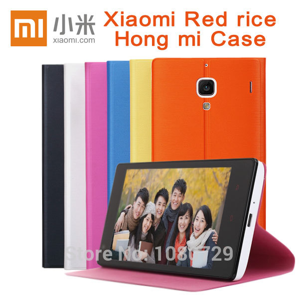 High Quality Simple Style Xiaomi Red Rice Flip Case for Hongmi Redmi 1S Case MIUI Millet