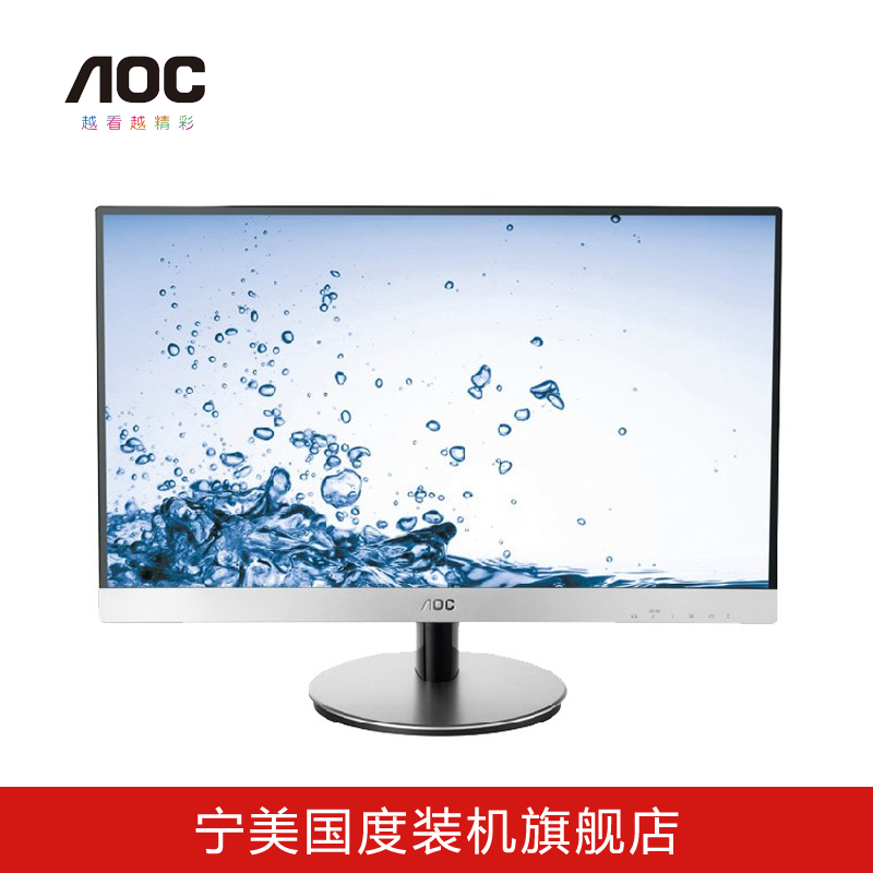 Купить AOC i2769v 27 ips экран компьютера жесткий ЖК-монитора экран в ...