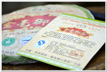 2012 year 200g original yunnan tributed puer tea weight lose pu erh pu er needle Sheng