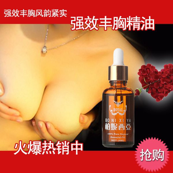Big Breast Cream Breast enhancement cream beauty brest Natural Charming formulas powerful beauty breasten largement