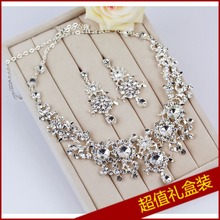 The bride necklace accessories wedding set accessories marriage accessories swithin wedding accessories set