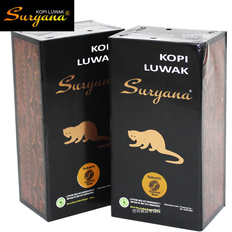 Cat coffee beans suryana linotypes coffee 200g
