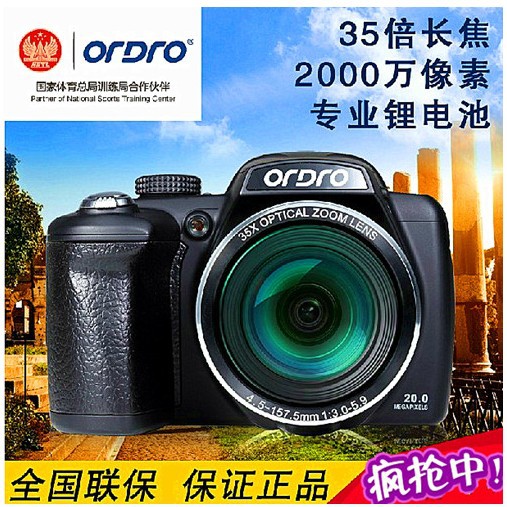 2014 sale special offer photo camera wholesale telephoto digital camera slr 20 million pixels 35x
