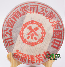 1988yr Aged Pu er Puerh Cake Tea Aged puer Pu erh Cake Tea Golden Buds 