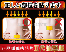 The Third Generation Hot Free Shipping 400pcs 1 bag 10 pcs Slimming Navel Stick Slim Patch