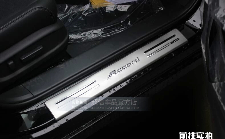 Honda accord stainless steel door sills #4