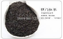 250g AAA Keemun black tea,QiHong,Black Tea, Free shipping
