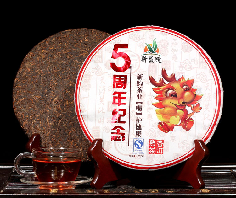 357g cooked Pu er tea tea pie 5th anniversary of tea