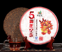 357g cooked Pu’er tea tea pie 5th anniversary of tea