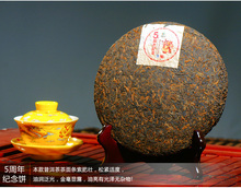 357g cooked Pu er tea tea pie 5th anniversary of tea