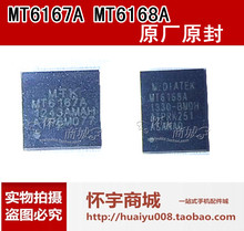 MT6168A MT6167A new smartphones IF original intact %