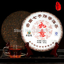 High quality puer tea 357g  Round Slimming tea chinese food lose weight  ripe pu’er tea ZYP-001