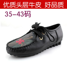 Middle-aged mother shoes genuine leather Flats shoes large size Spring and Autumn size 35 ~ 43