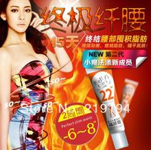 Bellytrim charming magic 22 thin waist hot chilli slimming cream powerful fat burning anti cellulite weight lose