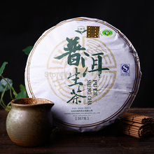 2013 year 357g Chinese yunnan puer tea raw puerh the tea pu er health care the China tea to weight lose products