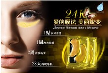 30pcs 15pair Gold mask get free shipping to fatigue Remove black rim of the eye to