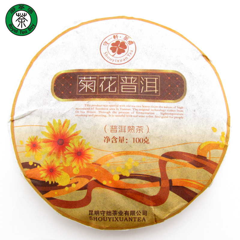 Puer Tea Pu er Tea Pu erh Tea Chrysanthemum Shu Puer Tea Cake 100g P017