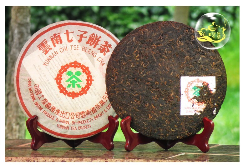 357g, chegada nova ano 2005 bolo china yunnan puer chá, cozido chá, tigel