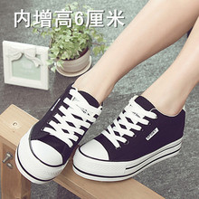 Free Shopping Elevator canvas shoes board shoes women’s small platform casual low