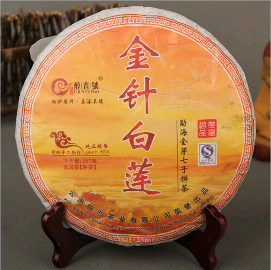 Free Shipping Chinese YunNan Pu Er Ripe Shu Tea Handmade JinZhenBaiLian 357G made in 2012