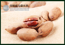 Creamy Brigitte fruit longevity fruit nut leisure zero food nuts dried fruit wholesale 200 g snf02