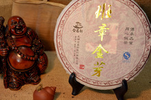 Lao Ban Zhang Gold Bud Needle Ripe Puer Tea, Yunnan qizibing Pu’er shu cha, chinese tea, lose weight product, free shipping