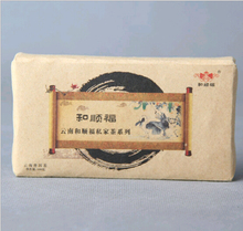WuliangShan free shipping 100g made in 2013 Spring RawSheng  YunNan Chinese puer teapu erh Brick black tea Cha HeFuShun