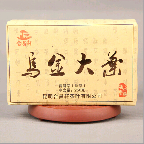 free shipping 250g made in 2014 Raw YunNan Chinese puer pu erh Brick black tea cha