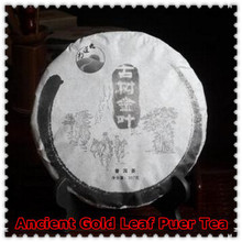 357g New 2014 Puer Tea Cake Slimming Raw Puer Go Fat To Lose Weight Pu’er Puerh Shu Cha Gao Coffee Pu erh Pu-er Free Shipping