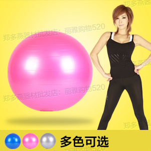 Explosion proof yoga ball thickening slimming fitness ball sports weight loss