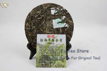 Spring Gold Bud Raw Pu erh Tea Cake yunnan puer 200g made by Ancient tea tree